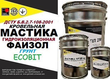 Грунт Фаизол Ecobit кровельный, антикор, гидроизоляционный ДСТУ Б В.2.7-108-2001